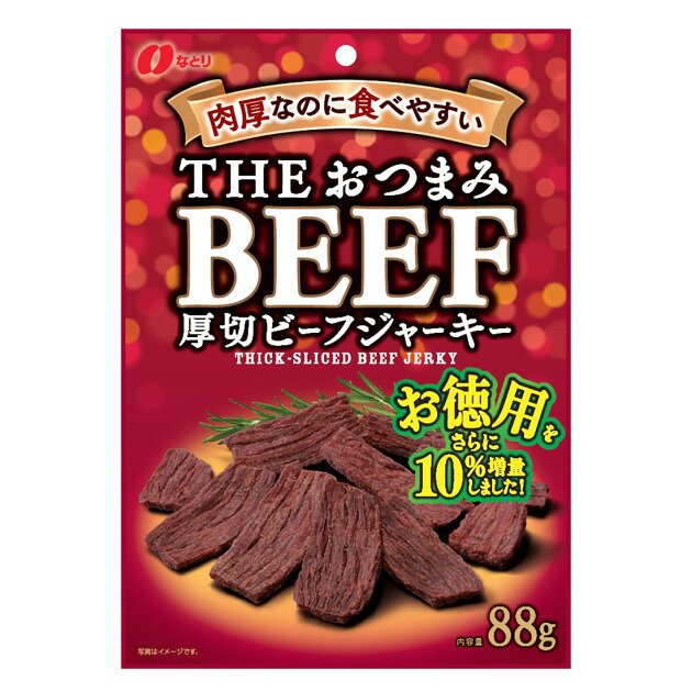 Theおつまみbeef 厚切ビーフジャーキー お徳用 楽天西友ネットスーパー Theおつまみbeef 厚切ビーフジャーキー お徳用 楽天西友ネットスーパー